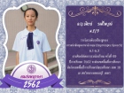 คนเก่งพหุภาษา ปีการศึกษา 2562 Image 231