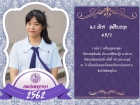 คนเก่งพหุภาษา ปีการศึกษา 2562 Image 234