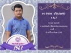 คนเก่งพหุภาษา ปีการศึกษา 2562 Image 245