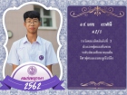 คนเก่งพหุภาษา ปีการศึกษา 2562 Image 251