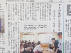 โครงการแลกเปลี่ยนการศึกษา ภาษา และวัฒนธรรม ณ Fukui Prefectur ... Image 23