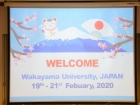 ต้อนรับอาจารย์และคณะนิสิตแลกเปลี่ยนจาก Wakayama University 2 ... Image 2