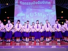 กิจกรรมปัจฉิมนิเทศ ปีการศึกษา 2564 : KUSMP16 Image 48