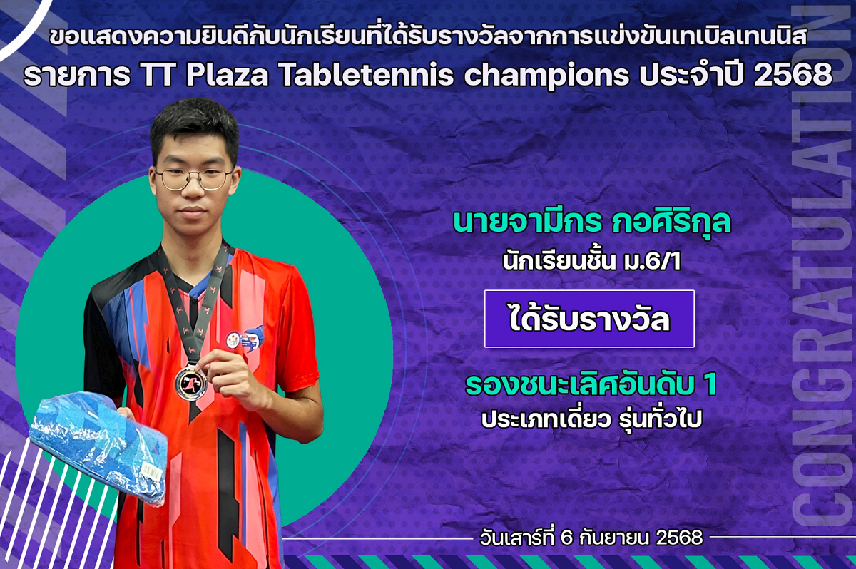 จามีกร.jpg